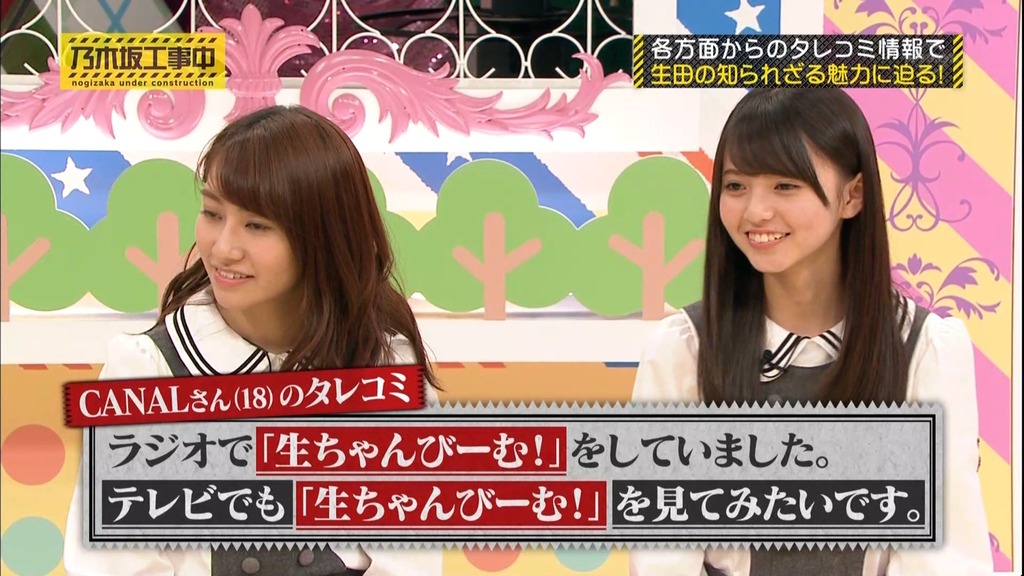 乃木中#003 生田絵梨花vs催眠術師.m4v_snapshot_17.33_[2025.07.12_10.44.56]