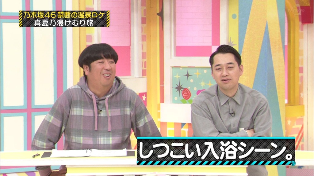 乃木d0_16.02.08]