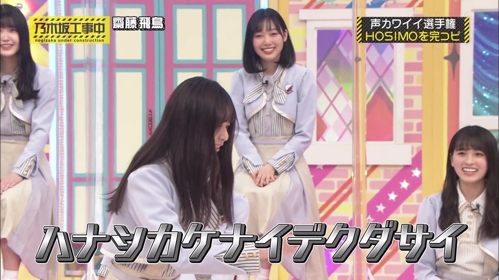 vlcsnap-2023-12-18-23h38m34s446