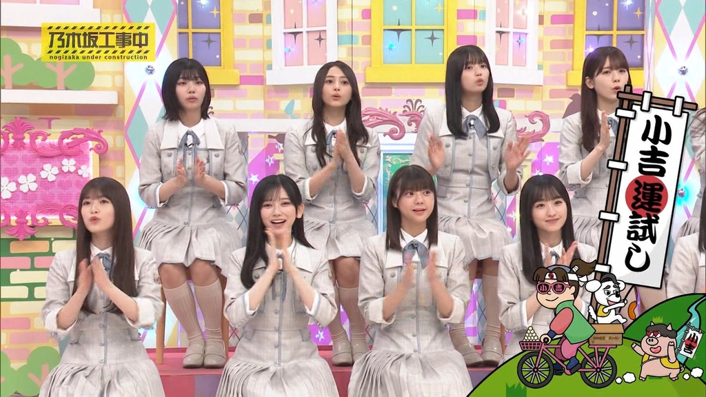 240811 乃木坂工事中 ep475.ts_snapshot_00.34_[2024-08-13_14.38.42]