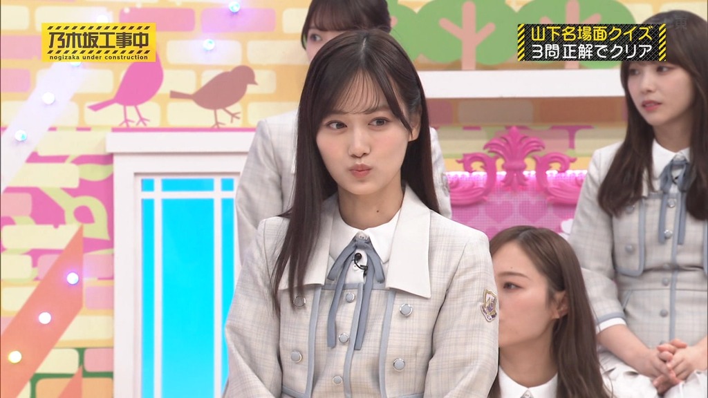 240505 乃木坂工事中 ep461.ts_snapshot_04.32_[2024.05.11_07.19.03]