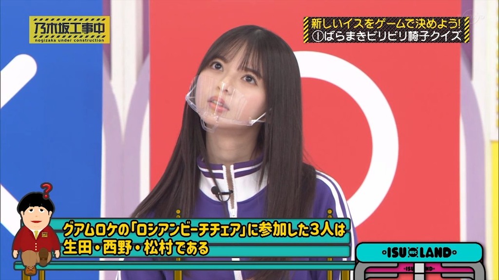 210509 乃木坂工事中 ep308.mp4_snapshot_14.14_[2025.06.12_04.27.02]