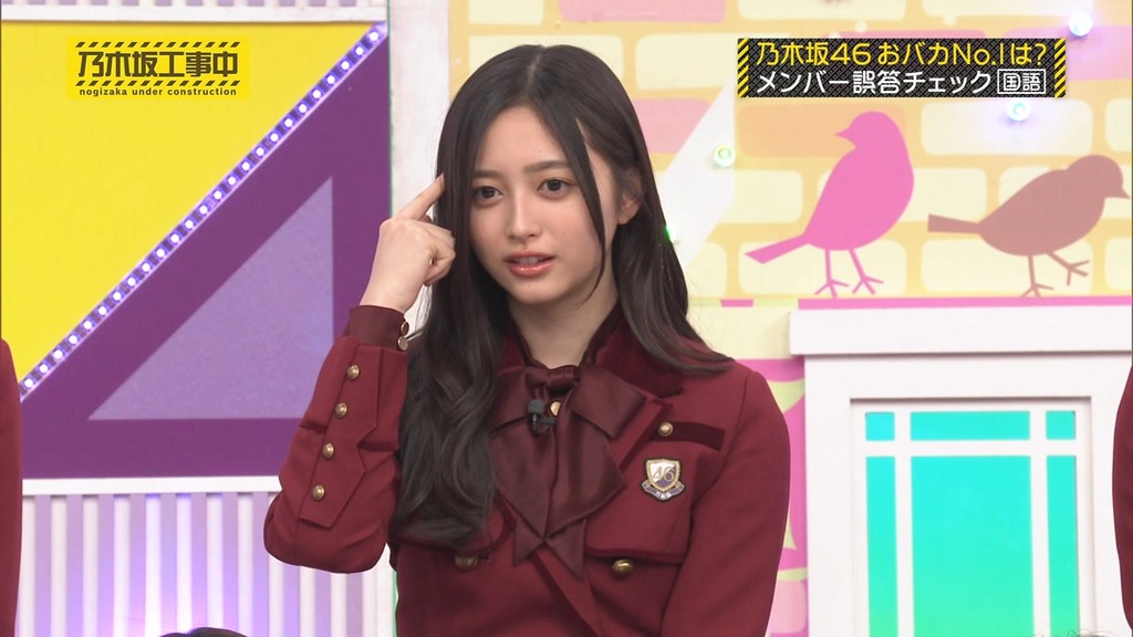240310 乃木坂工事中 ep453.ts_snapshot_07.53_[2024.03.11_17.59.25]