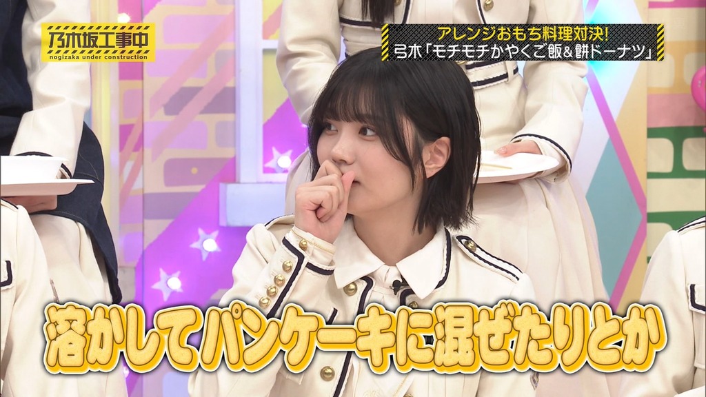 250119 乃木坂工事中 ep497.ts_snapshot_23.28_[2025-01-21_17.39.46]