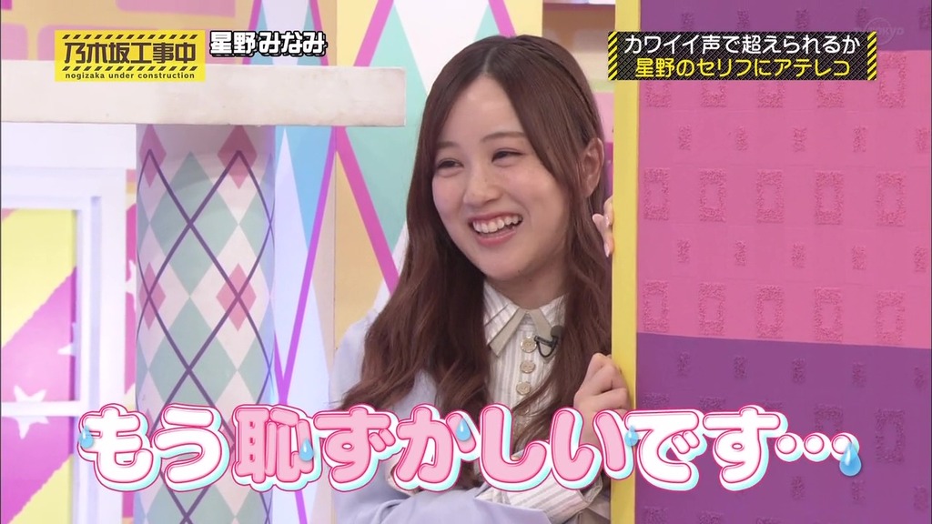 vlcsnap-2023-12-18-23h32m24s946