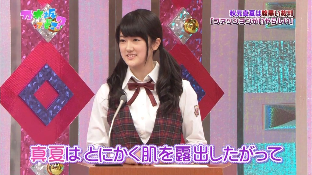 #130 乃木坂法廷が開廷!.m4v_snapshot_03.18_[2024.01.17_05.03.08]