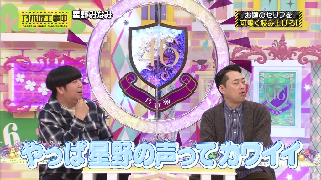 vlcsnap-2023-12-18-22h58m11s456