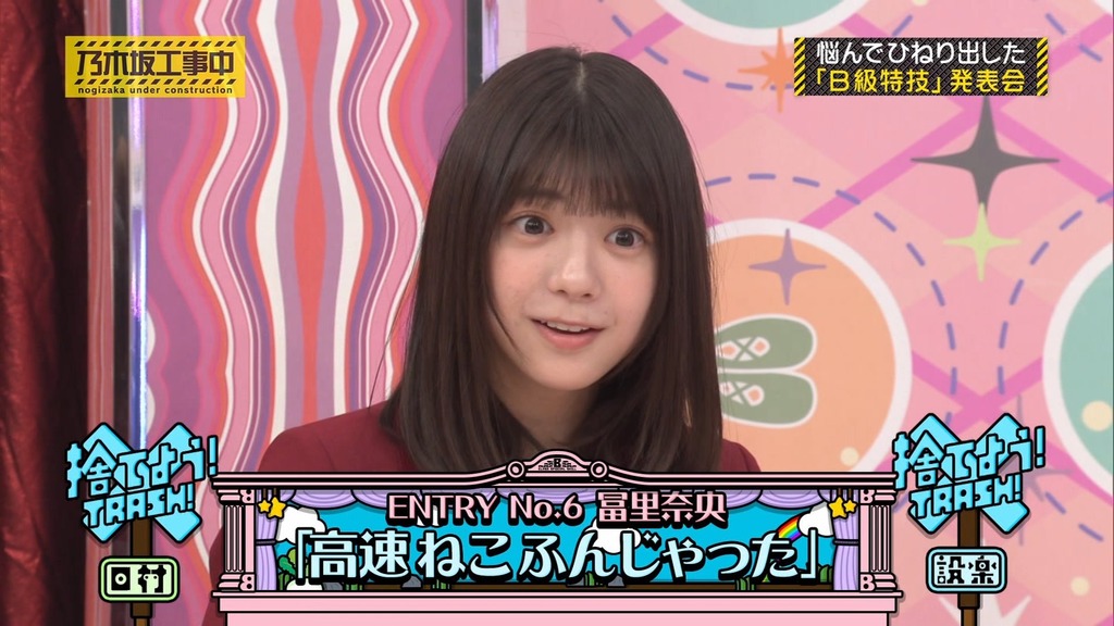 240324 乃木坂工事中 ep455.ts_snapshot_22.25_[2024.03.25_20.25.09]