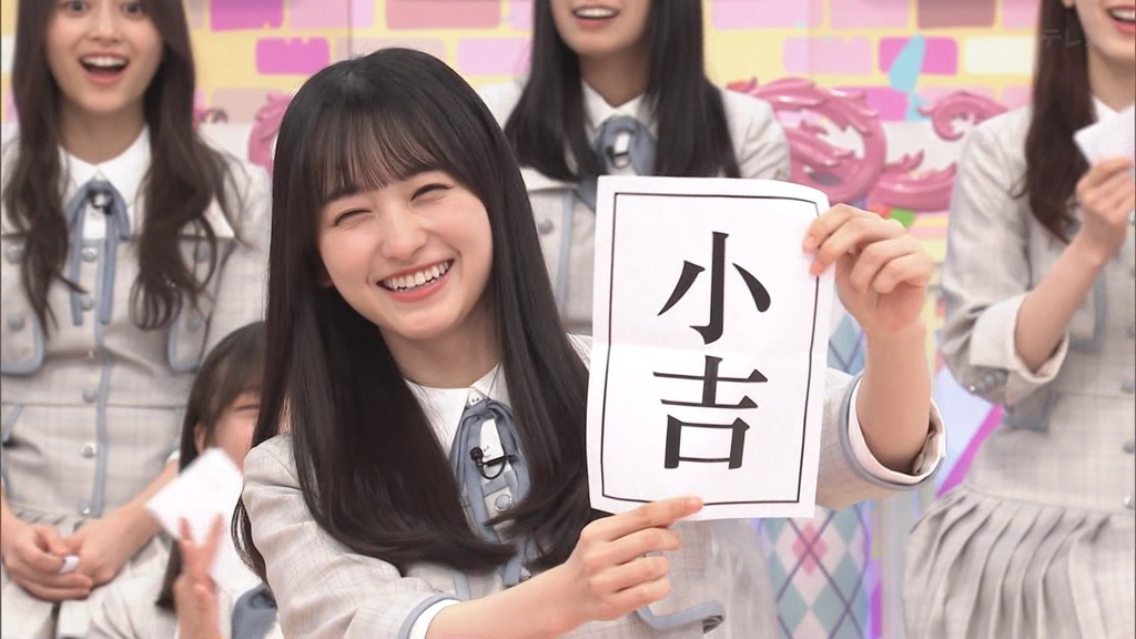 240811 乃木坂工事中 ep475.ts_snapshot_04.47_[2024-08-13_14.53.03]