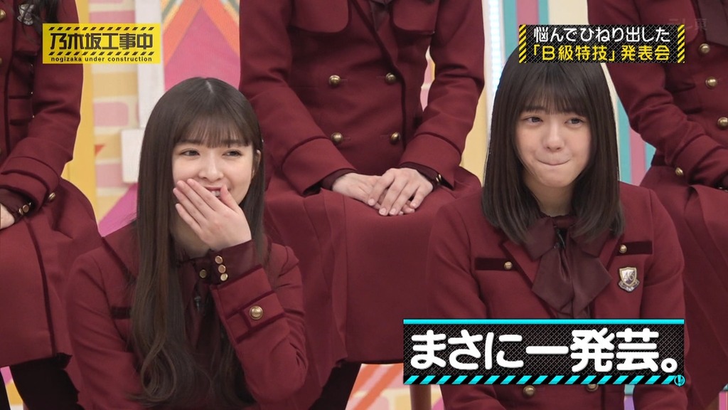 240324 乃木坂工事中 ep455.ts_snapshot_07.16_[2024.03.25_20.08.50]