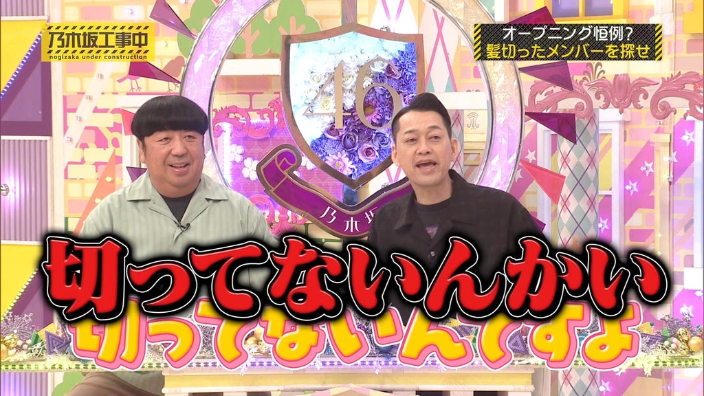 f025.09.03_15.47.35]