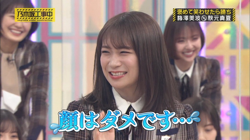 220227 乃木坂工事中 ep349.ts_snapshot_03.35_[2026.01.07_09.42.19]