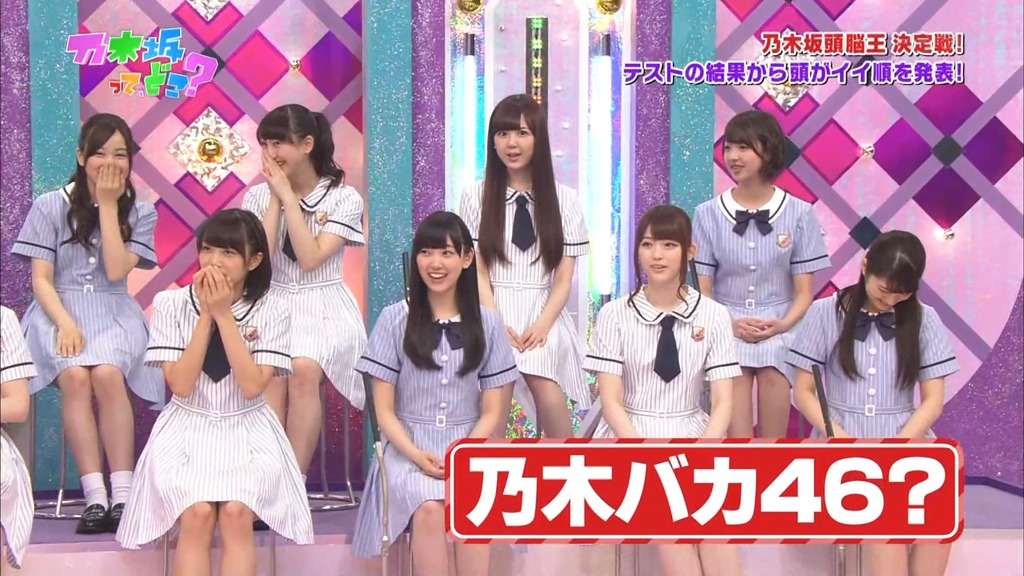 #140 乃木坂頭脳王!.m4v_snapshot_02.46_[2024.01.17_05.52.13]