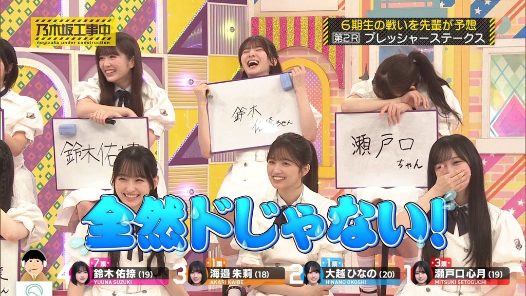 s_[2025.07.07_11.53.46]