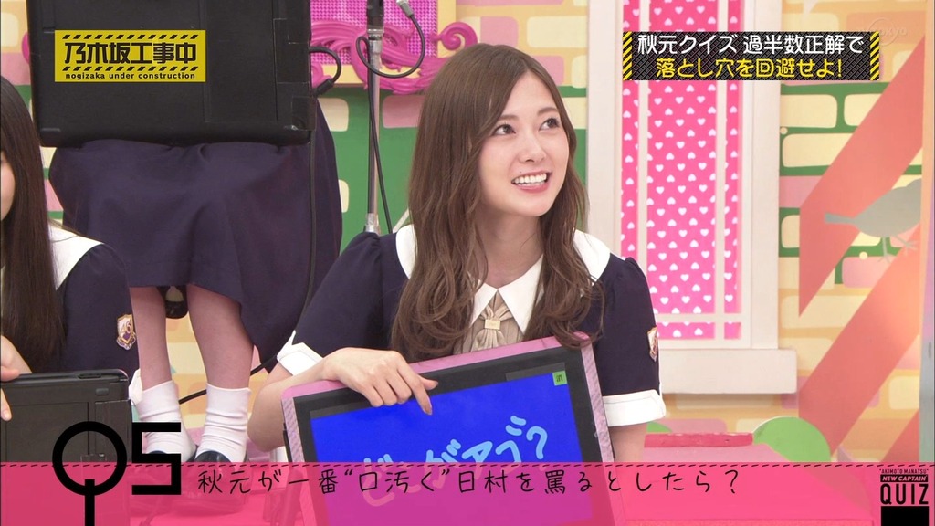 乃木中#23c.16.22]