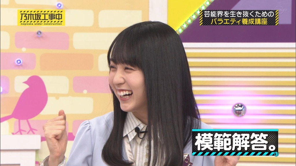 210314 乃木坂工事中 Ep300.ts_snapshot_01.16_[2024.03.15_01.29.30]