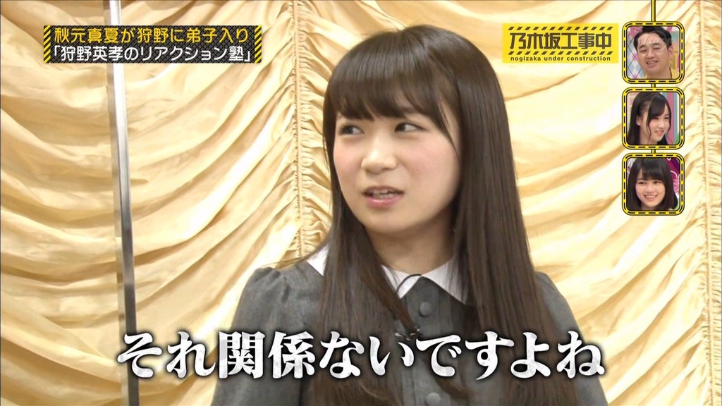 乃木中#002 狩野英孝のリアクション塾.m4v_snapshot_10.20_[2025.06.25_06.38.20]