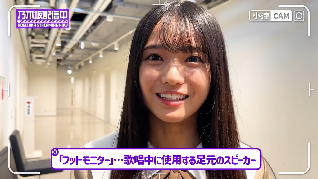 250509【収録g.00.46]