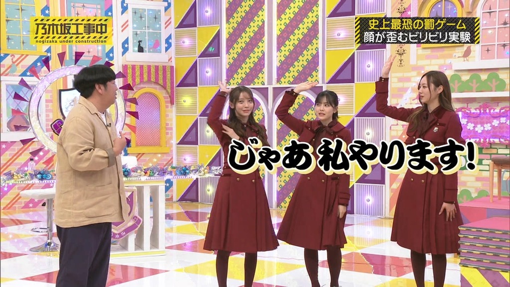 240128 乃木坂工事中 ep447.ts_snapshot_22.00_[2024.01.29_12.31.12]