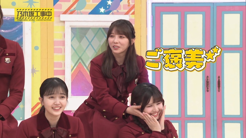 240407 乃木坂工事中 ep457.ts_snapshot_00.29_[2024.04.08_13.52.35]