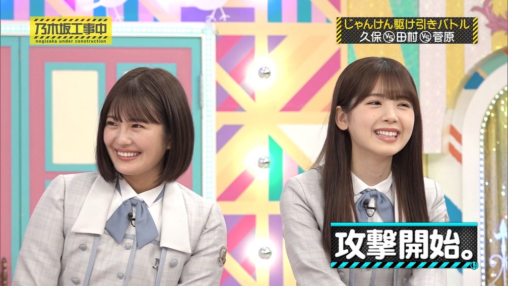 240623 乃木坂工事中 ep468.ts_snapshot_04.35_[2024.06.25_21.07.33]