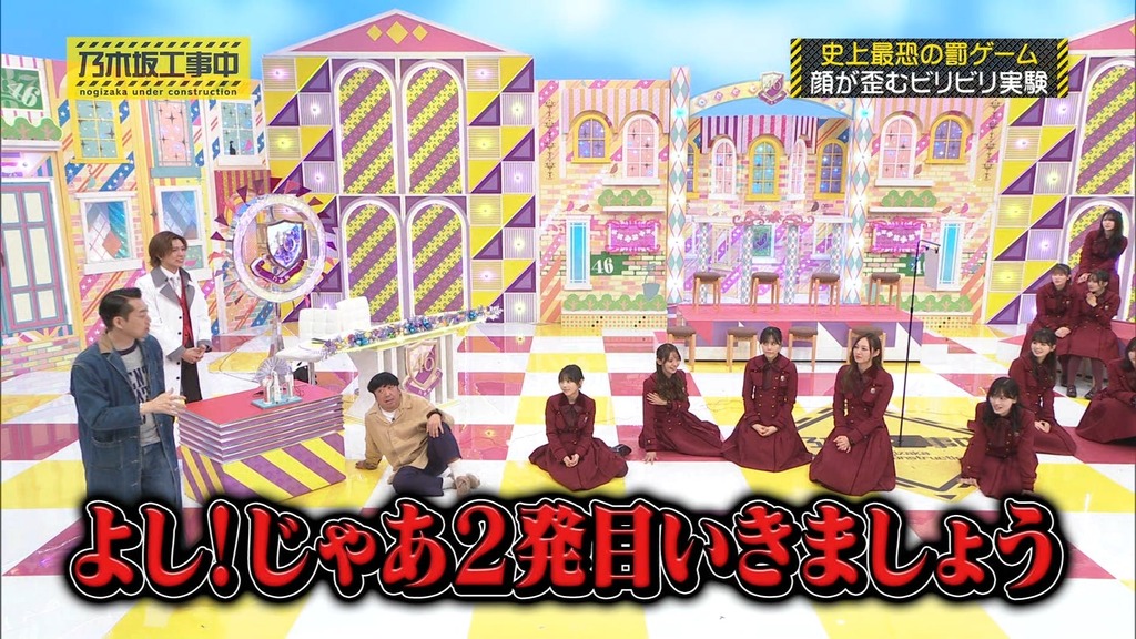 240128 乃木坂工事中 ep447.ts_snapshot_20.59_[2024.01.29_12.28.51]