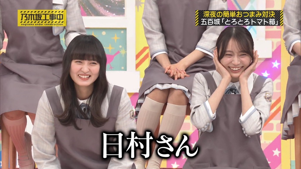 240526 乃木坂工事中 ep464.ts_snapshot_09.20_[2024.05.27_15.35.55]
