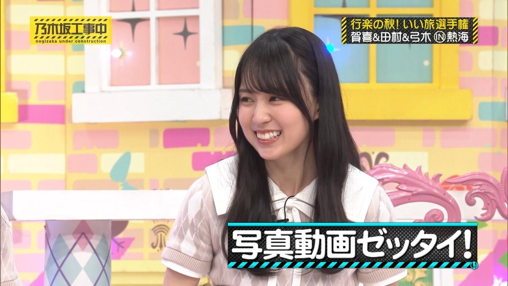 241103 乃木坂工事中 ep487.ts_snapshot_02.46_[2024-11-07_06.01.28]