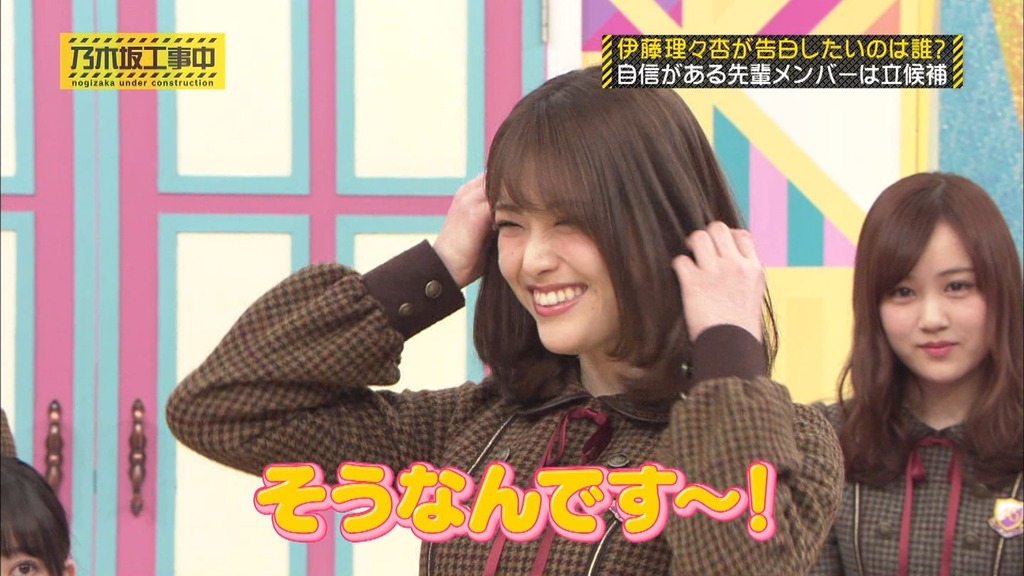 乃木中#1d21.15.08]