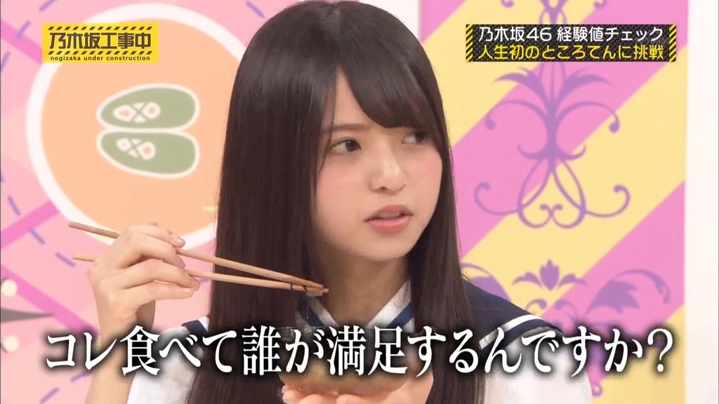 乃f1.11_[2025.07.12_11.55.32]