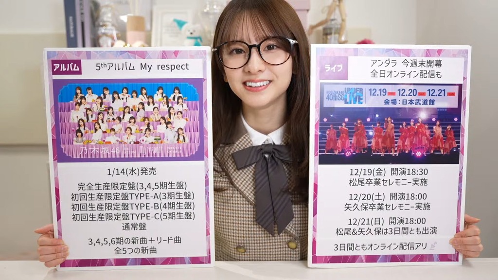 f38.50_[2025.12.16_16.54.41]