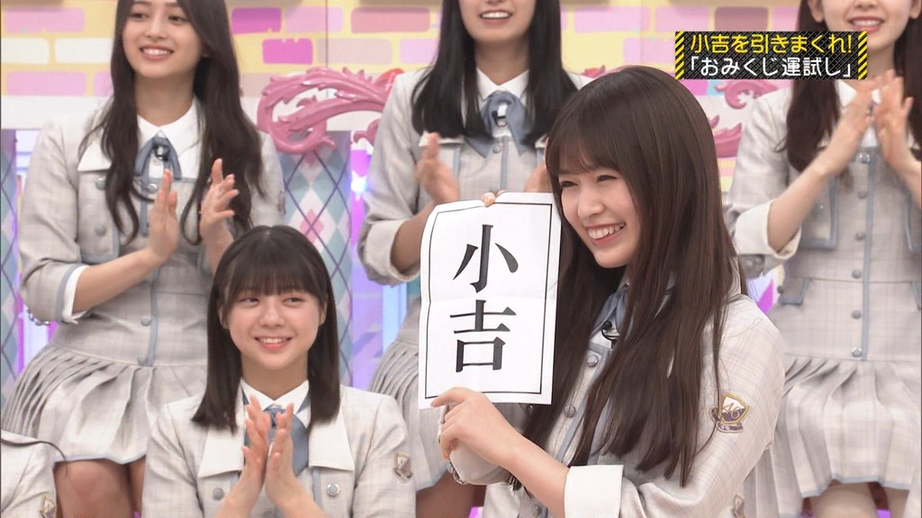 240811 乃木坂工事中 ep475.ts_snapshot_02.00_[2024-08-13_14.48.28]
