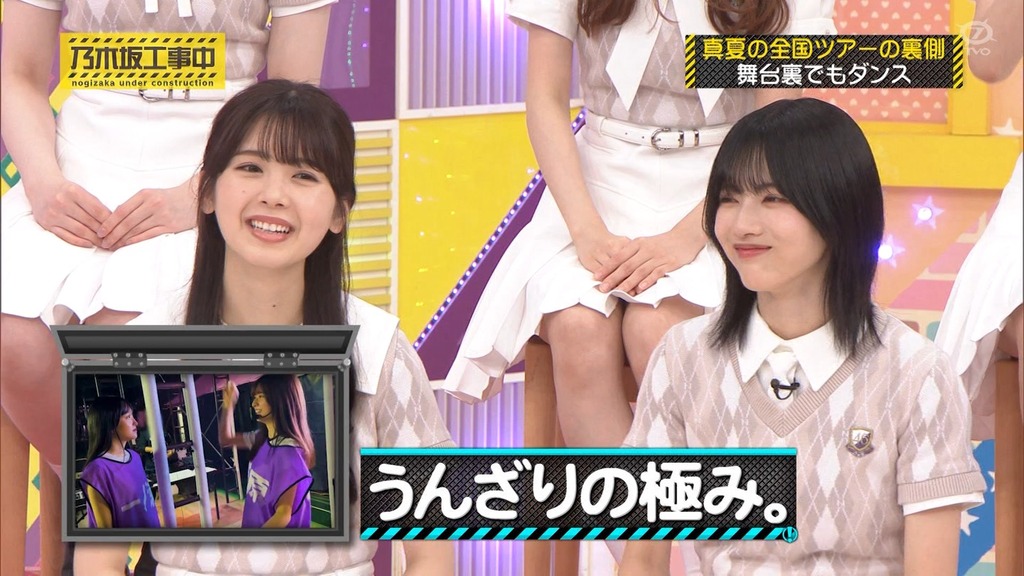 240929 乃木坂工事中 ep482.ts_snapshot_05.19_[2024-10-01_14.18.47]