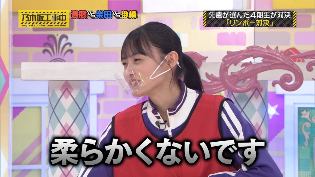 220123 乃木c_03.44.38]