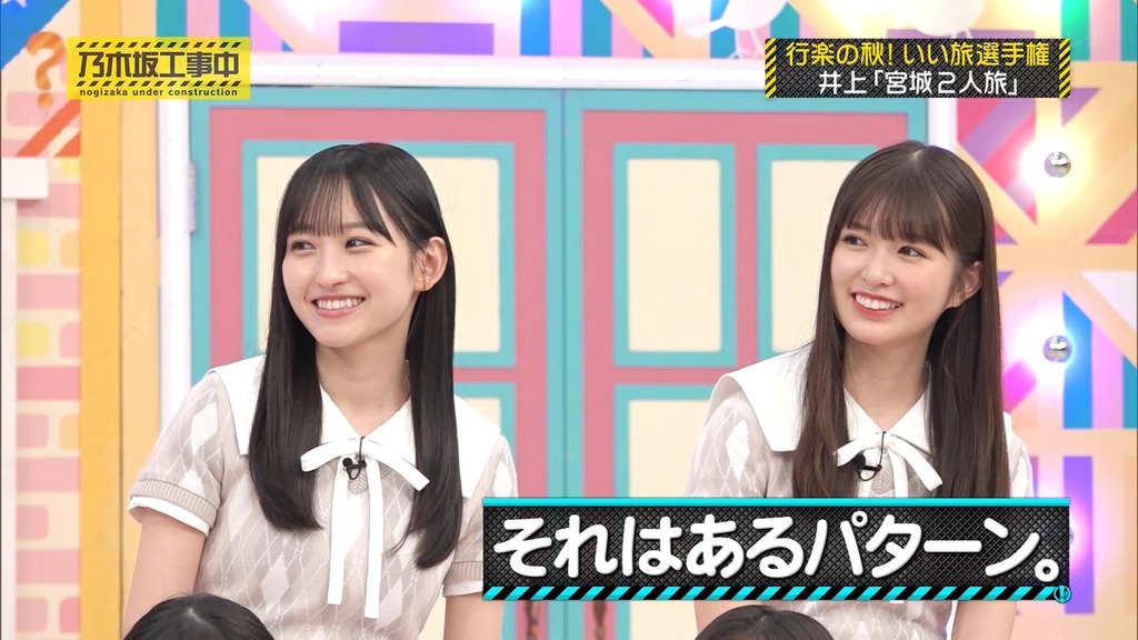 241110 乃木坂工事中 ep488.ts_snapshot_07.47_[2024-11-12_14.43.59]