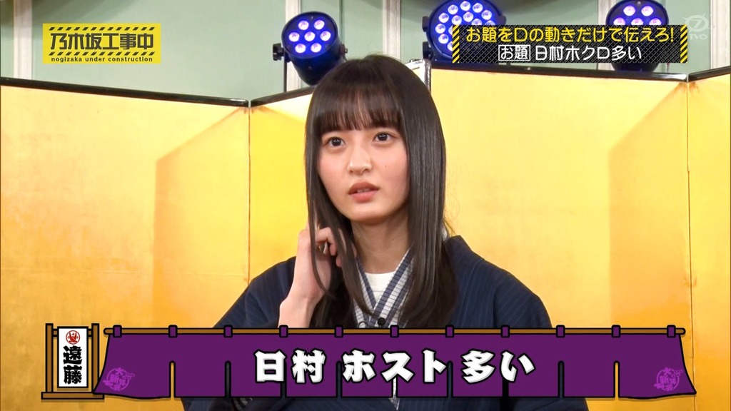 250202 乃木坂工事中 ep499.ts_snapshot_21.16_[2025-02-09_15.13.42]