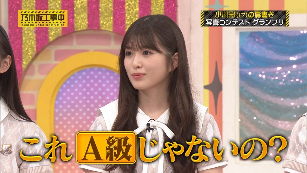 240915 乃木坂工事中 ep480.ts_snapshot_19.40_[2024-09-22_16.27.13]