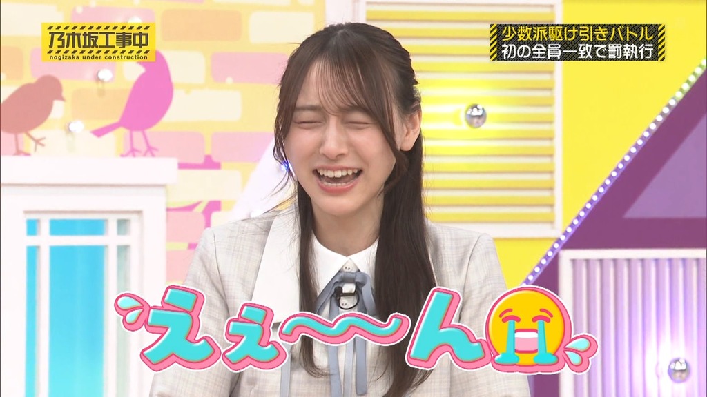 240630 乃木坂工事中 ep469.ts_snapshot_05.35_[2024.07.04_13.13.45]