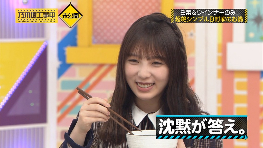 250618 乃木坂料理中.mp4_snapshot_00.12.54_[2026.03.05_20.06.43]