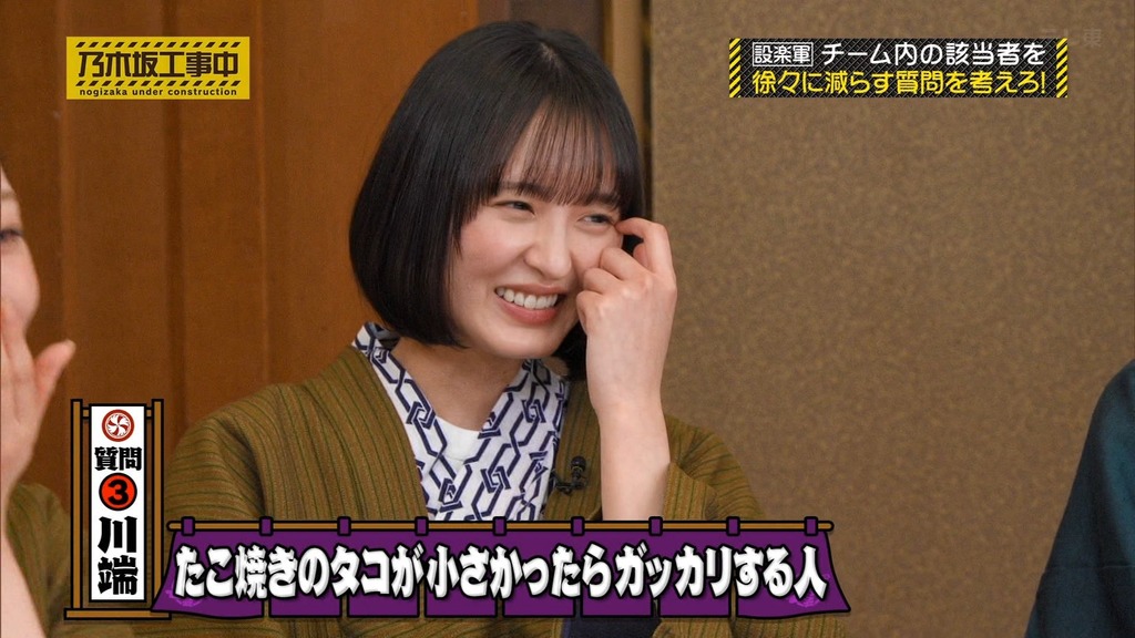 260125 Nogd26.01.26_15.47.18]