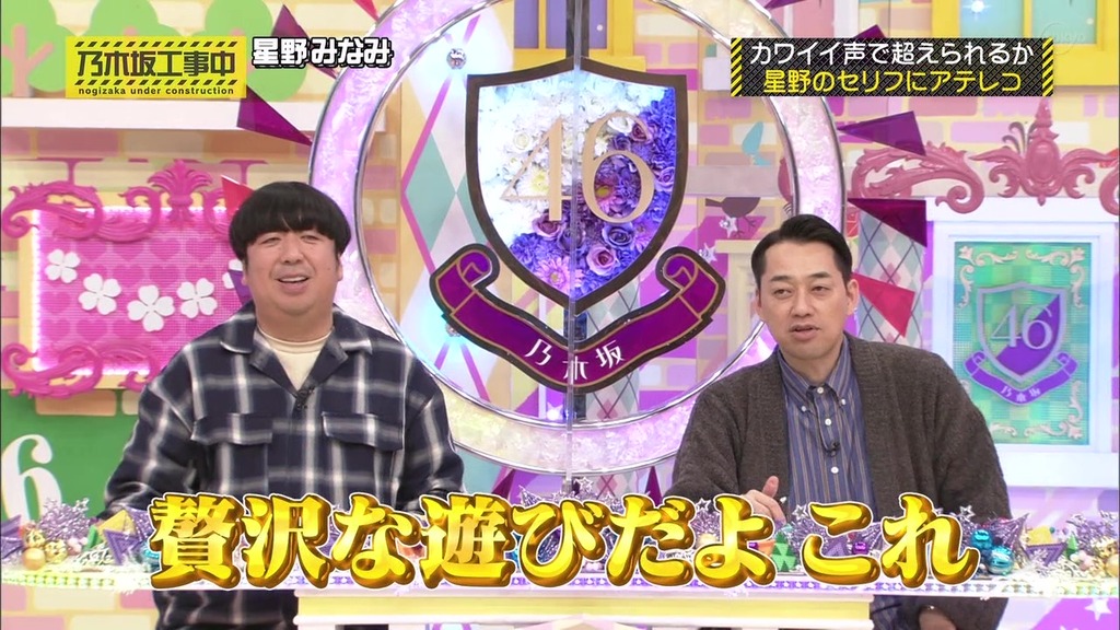 vlcsnap-2023-12-18-23h31m46s619