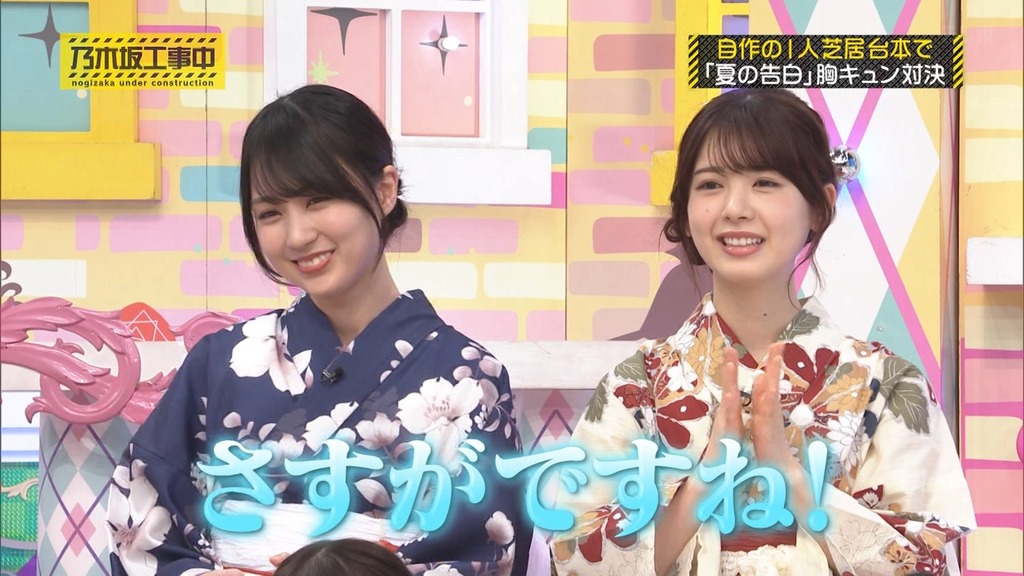 240901 乃木坂工事中 ep478.ts_snapshot_21.32_[2024-09-08_23.13.49]
