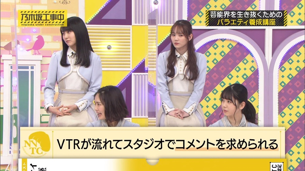 210314 乃木坂工事中 Ep300.ts_snapshot_01.25_[2024.03.15_01.30.26]