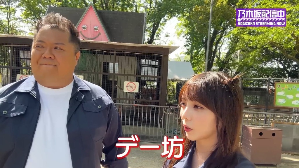 videoplayback (5).mp4_snapshot_04.58_[2024.06.04_17.45.13]