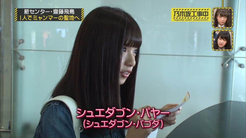 乃木中d_00.59.27]