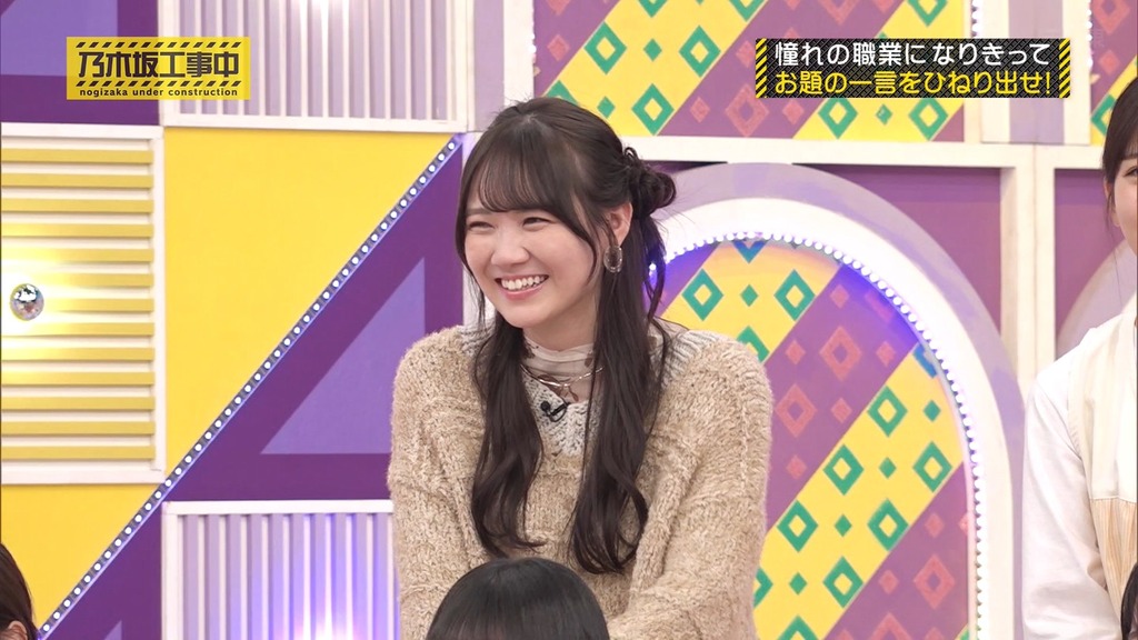 241027 乃木坂工事中 ep486.ts_snapshot_09.07_[2024-10-28_20.37.02]