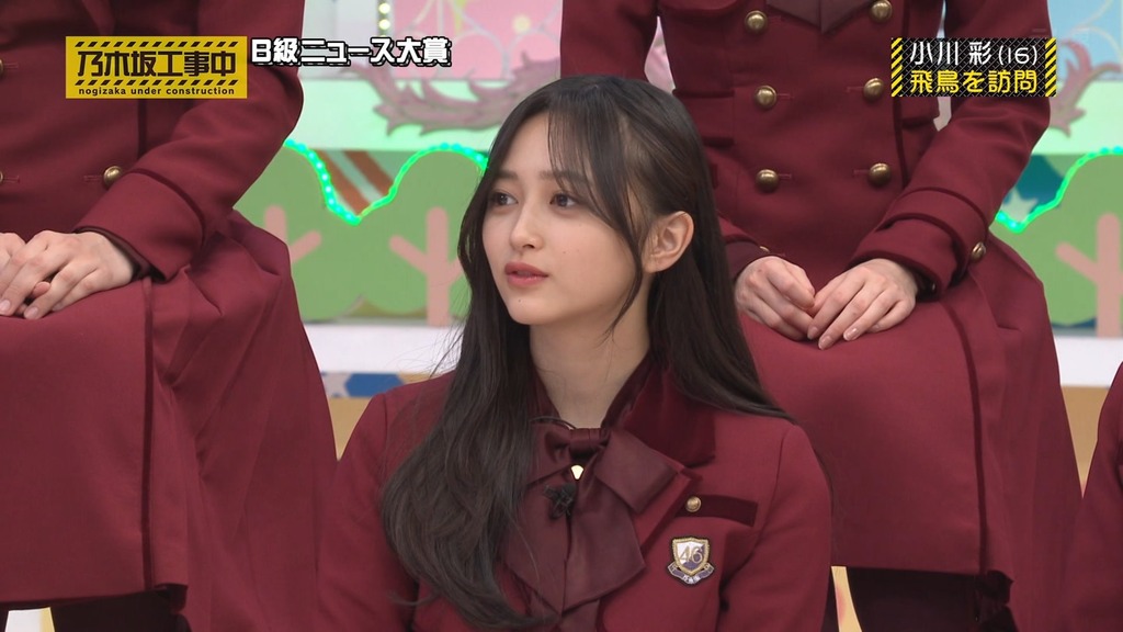 240218 乃木坂工事中 ep450.ts_snapshot_08.43_[2024.02.20_18.56.18]