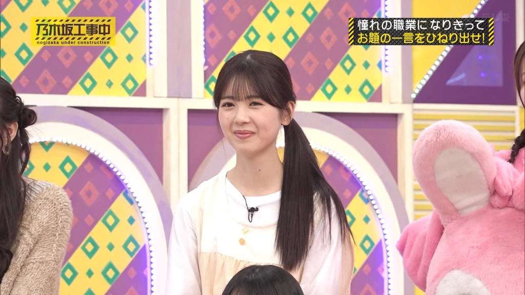 241027 乃木坂工事中 ep486.ts_snapshot_09.31_[2024-10-28_20.37.35]
