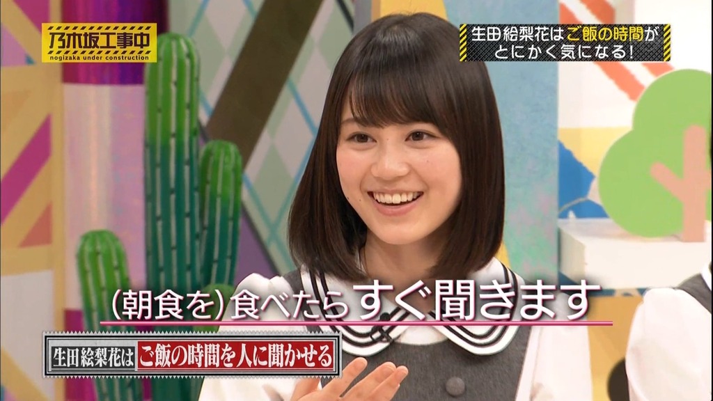 乃木中#003 生田絵梨花vs催眠術師.m4v_snapshot_14.39_[2025.07.12_10.40.47]