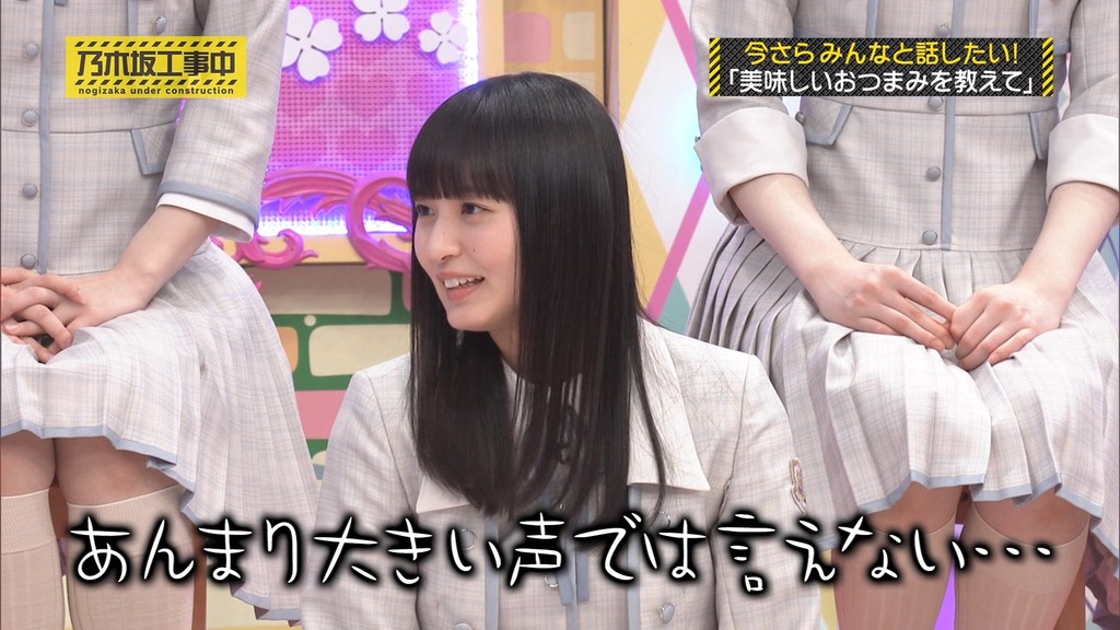 240512 乃木坂工事中 ep462.ts_snapshot_13.02_[2024.05.13_16.29.02]